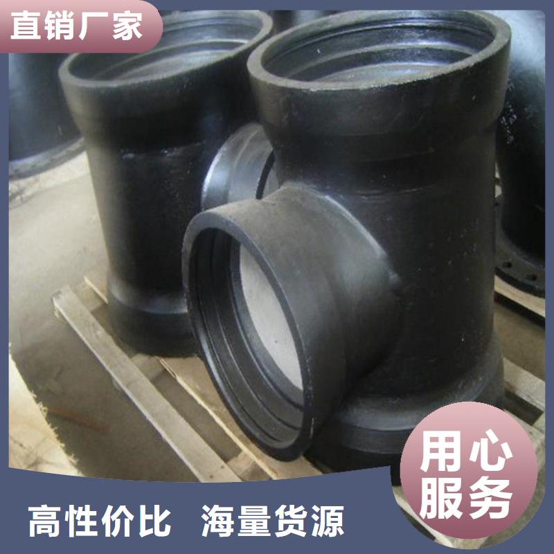 球墨铸铁管件dn800球墨铸铁管多家仓库发货