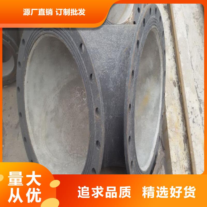 球墨铸铁管件dn600球墨铸铁管对质量负责