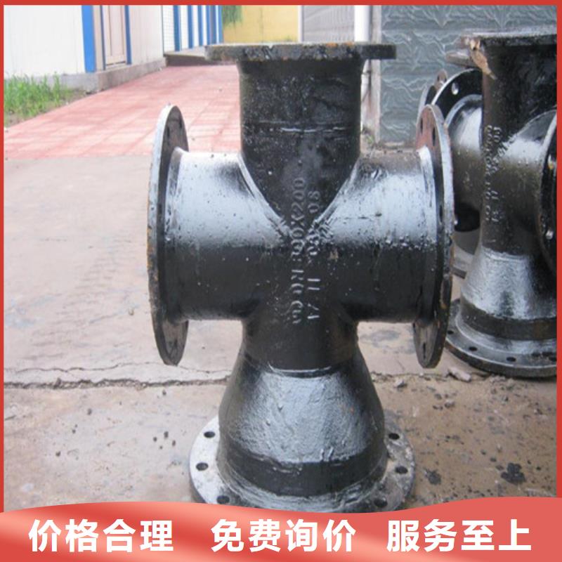 球墨铸铁管件球墨铸铁井盖DN600真正让利给买家