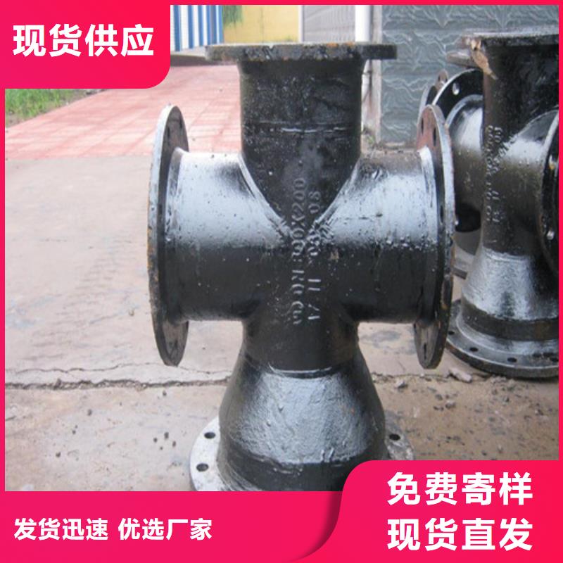 球墨铸铁管件球墨铸铁圆棒价格地道