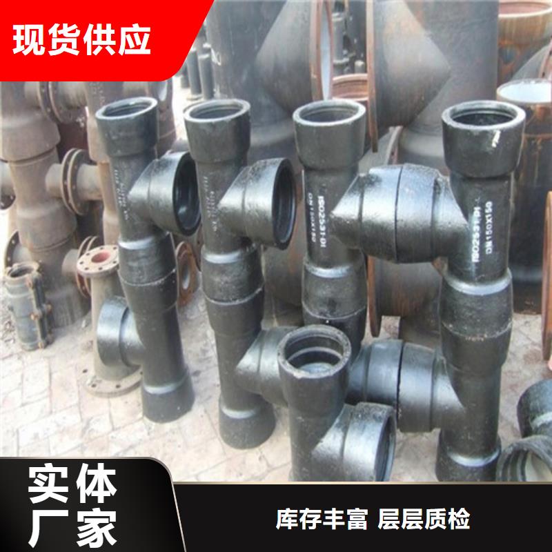 球墨铸铁管件柔性球墨铸铁管实地大厂
