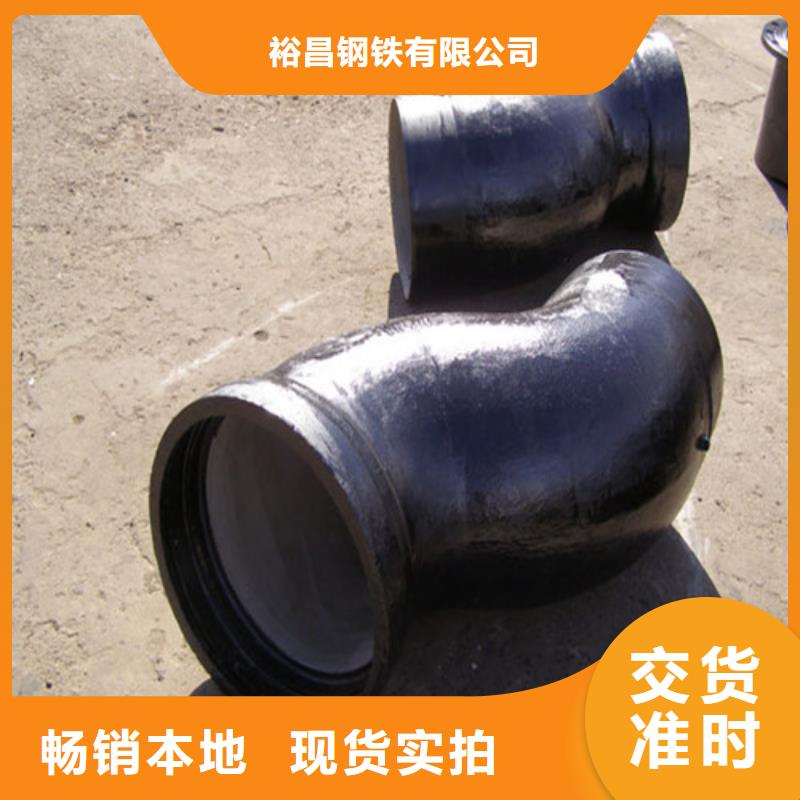 球墨铸铁管件柔性球墨铸铁管实地大厂