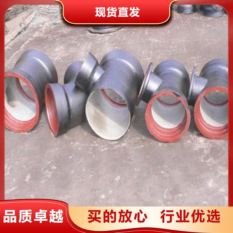 球墨铸铁管件球墨铸铁井盖DN600真正让利给买家