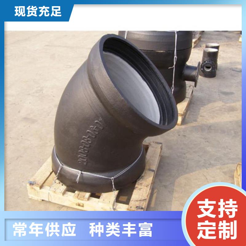 球墨铸铁管件-【K9球墨铸铁管】支持批发零售