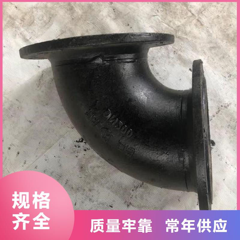 球墨铸铁管件铸铁下水道盖板专业品质