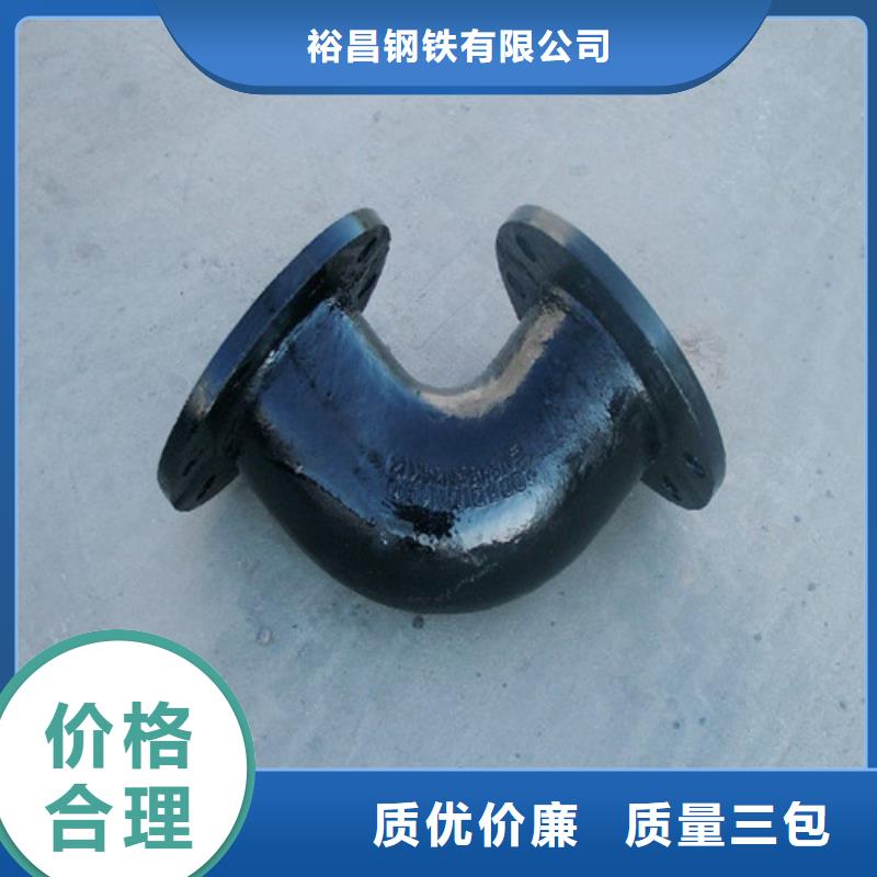 球墨铸铁管件 球墨铸铁质优价保