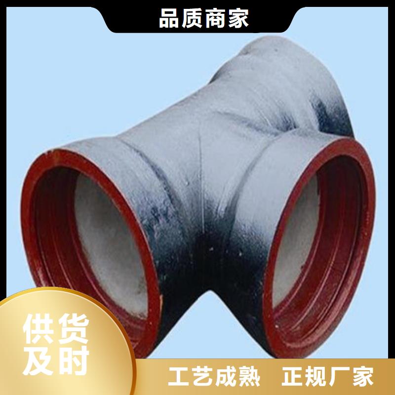 球墨铸铁管件球磨铸铁管生产型