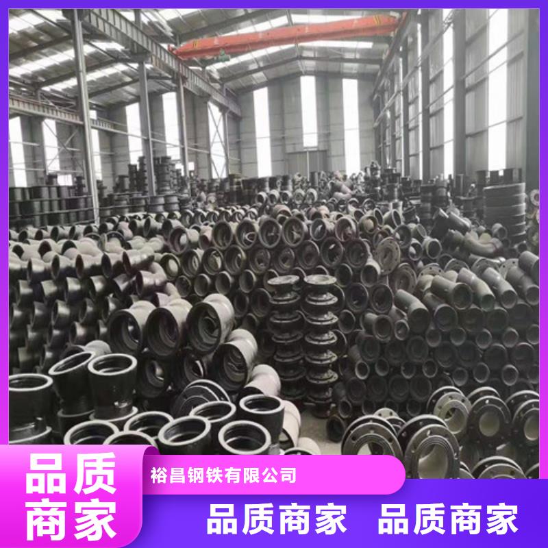 球墨铸铁管件内衬塑球墨铸铁管厂家直销售后完善