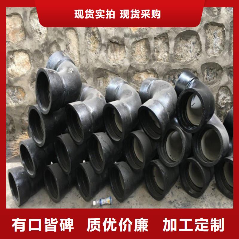 球墨铸铁管件_球墨铸铁井盖DN700精挑细选好货