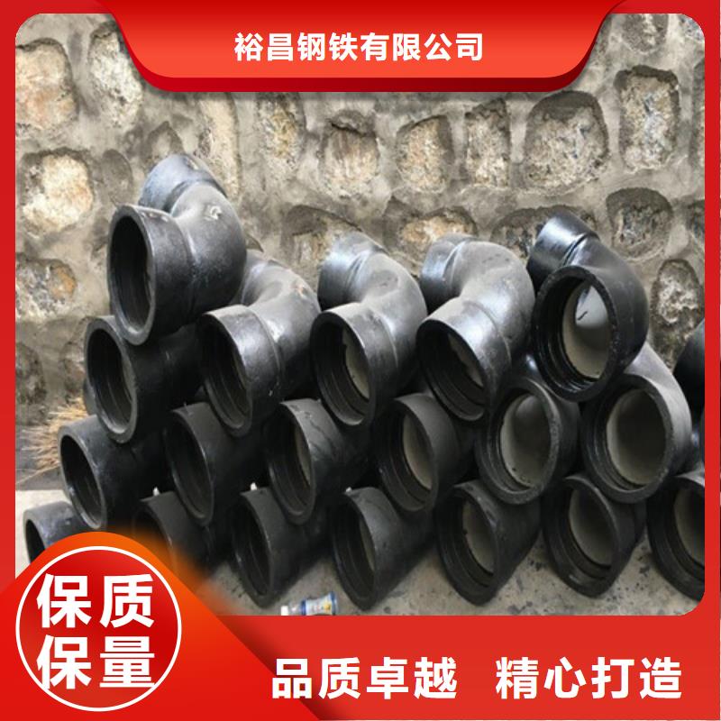球墨铸铁管件T型离心球墨铸铁管质量看得见