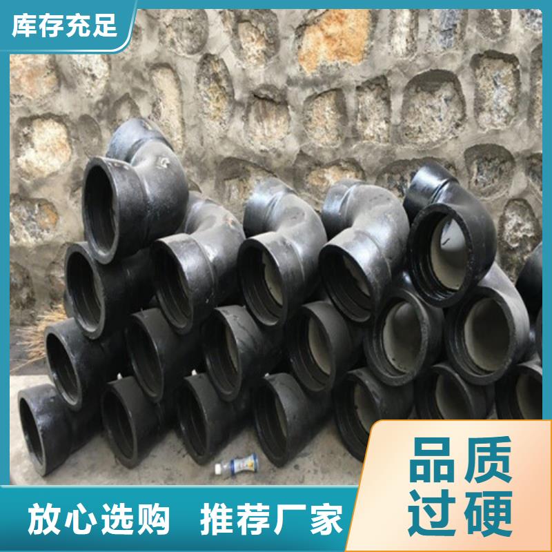球墨铸铁管件 球墨管专注细节专注品质
