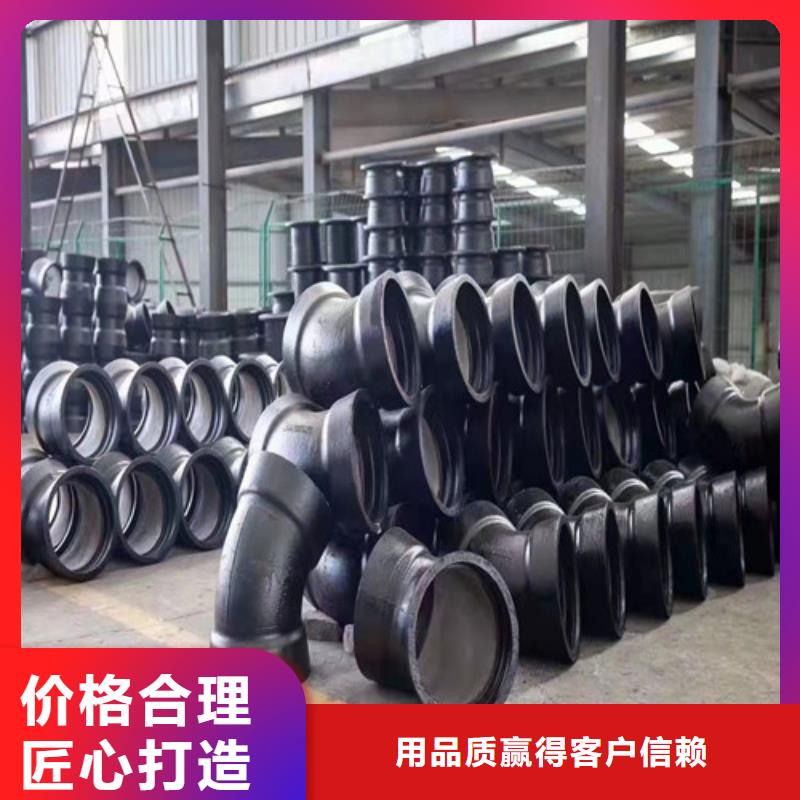 球墨铸铁管件铸铁下水道盖板专业品质