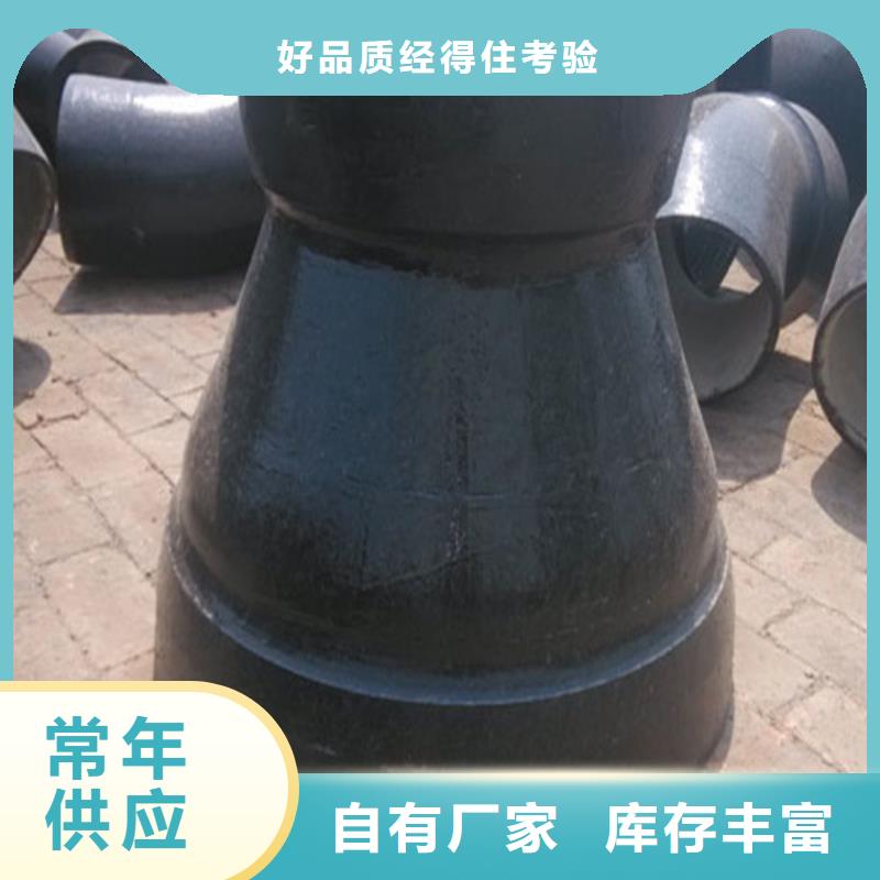 球墨铸铁管件DN250球墨铸铁管厂家型号齐全