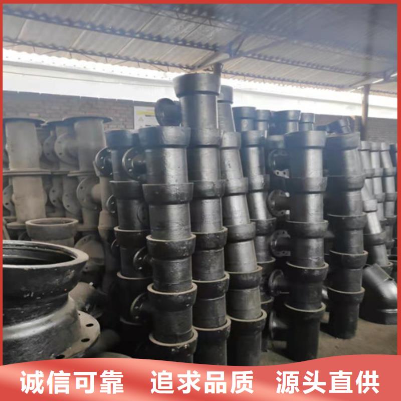 球墨铸铁管件-【K9球墨铸铁管】支持批发零售