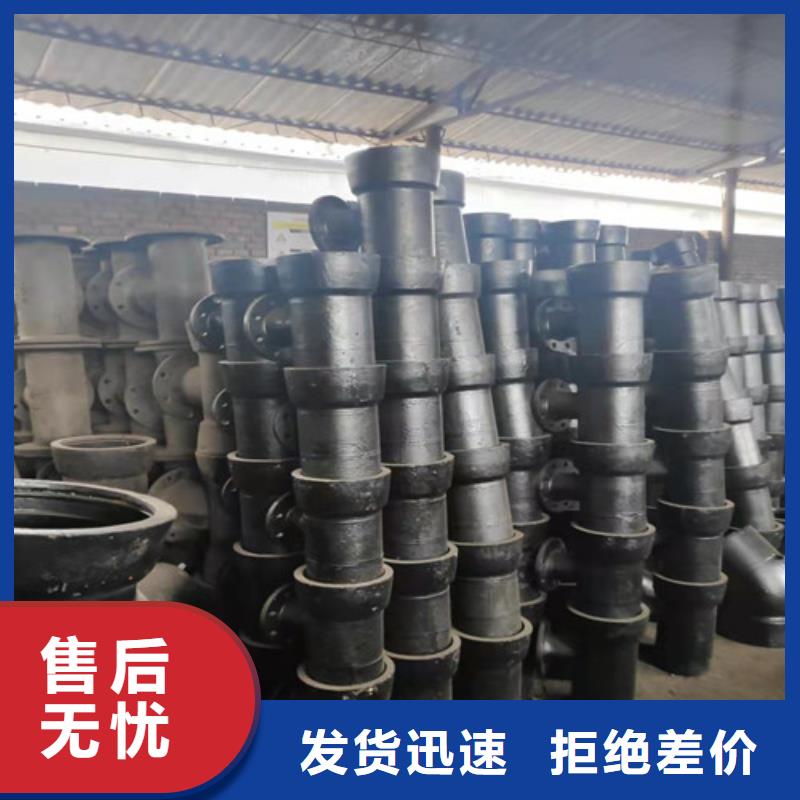 【球墨铸铁管件K10球墨铸铁排水管品质做服务】