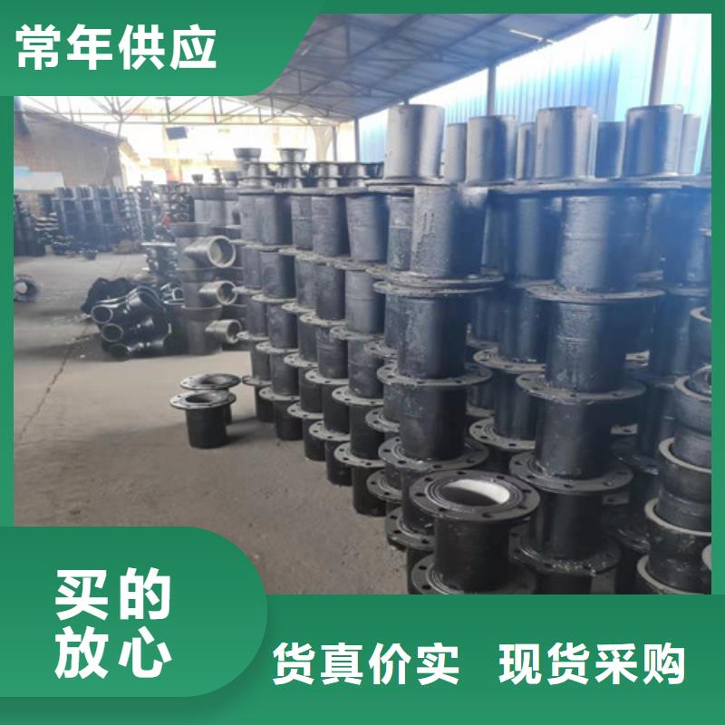 球墨铸铁管件 球墨管专注细节专注品质