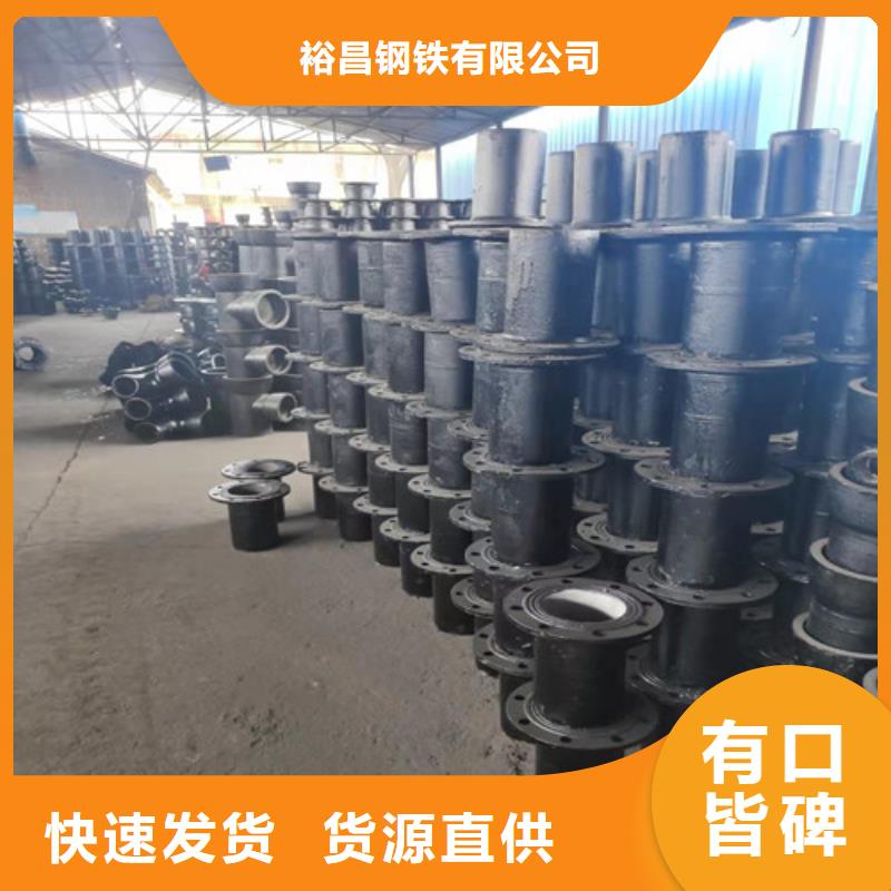 球墨铸铁管件,小口径球墨铸铁管种类丰富