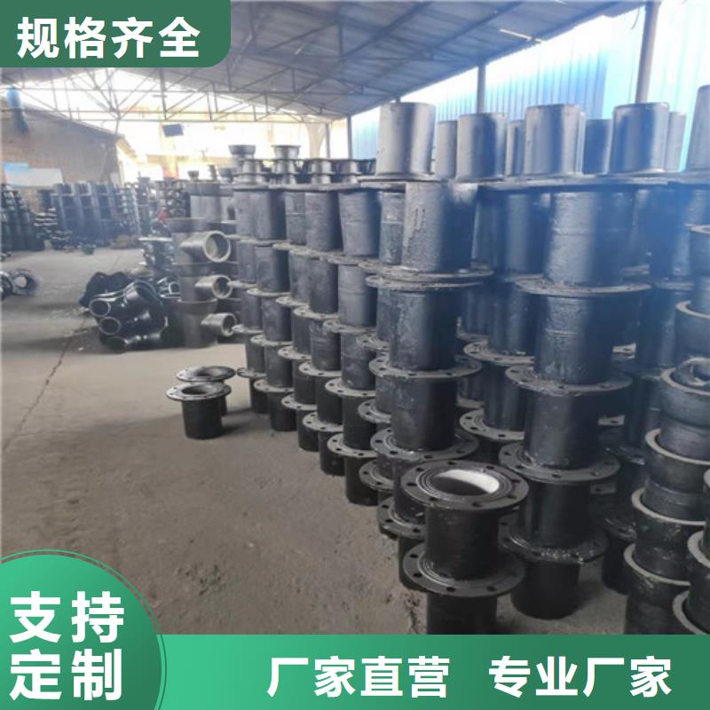 球墨铸铁管件 小口径球墨铸铁管种类丰富