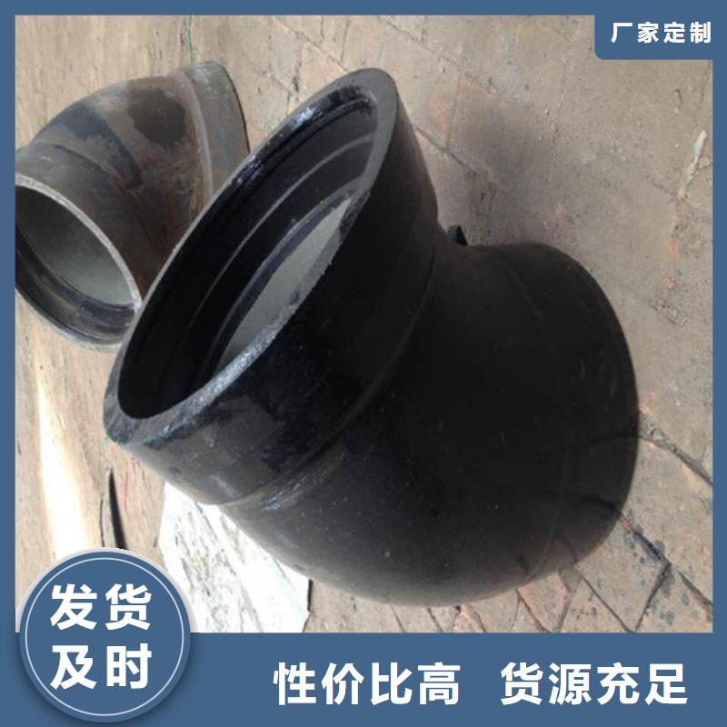 球墨铸铁管件离心球墨铸铁管实力厂商