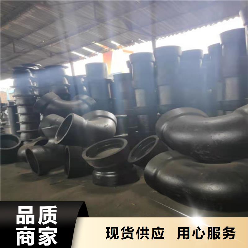 【球墨铸铁管件球磨铸铁管件卓越品质保障】