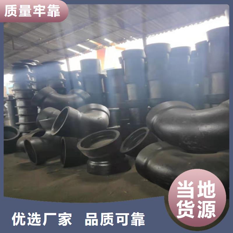 球墨铸铁管件_承插式球墨铸铁给水管可定制