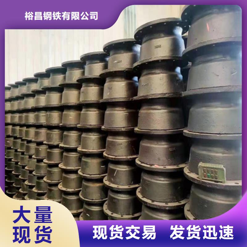 球墨铸铁管件,内衬塑球墨铸铁管产地直供