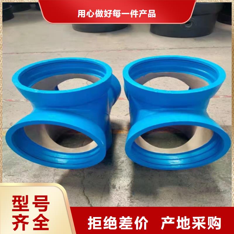 球墨铸铁管件柔性球墨铸铁管实地大厂