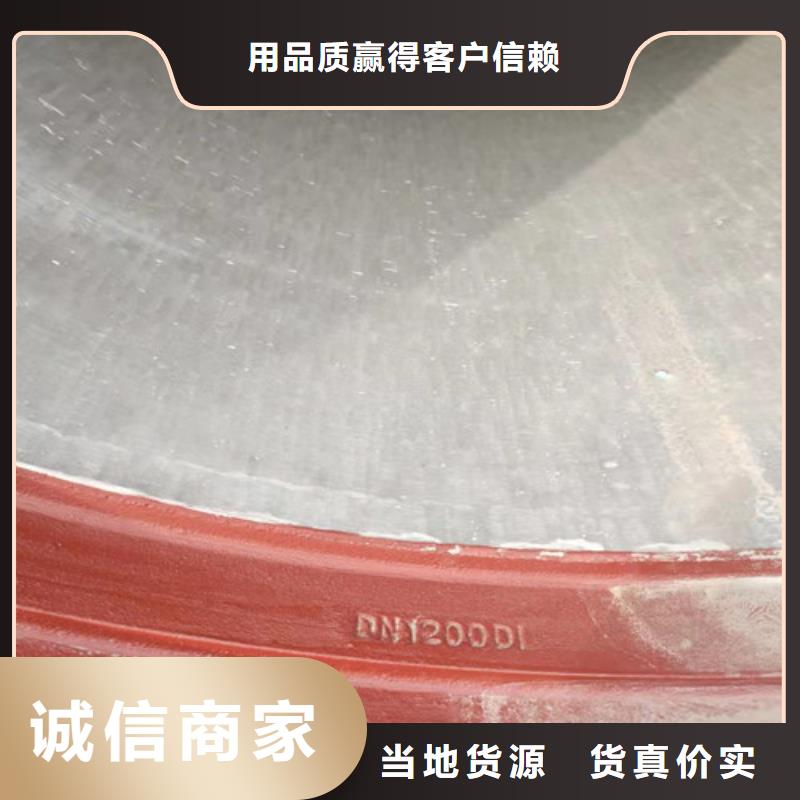 球墨铸铁管件-【K9球墨铸铁管】支持批发零售