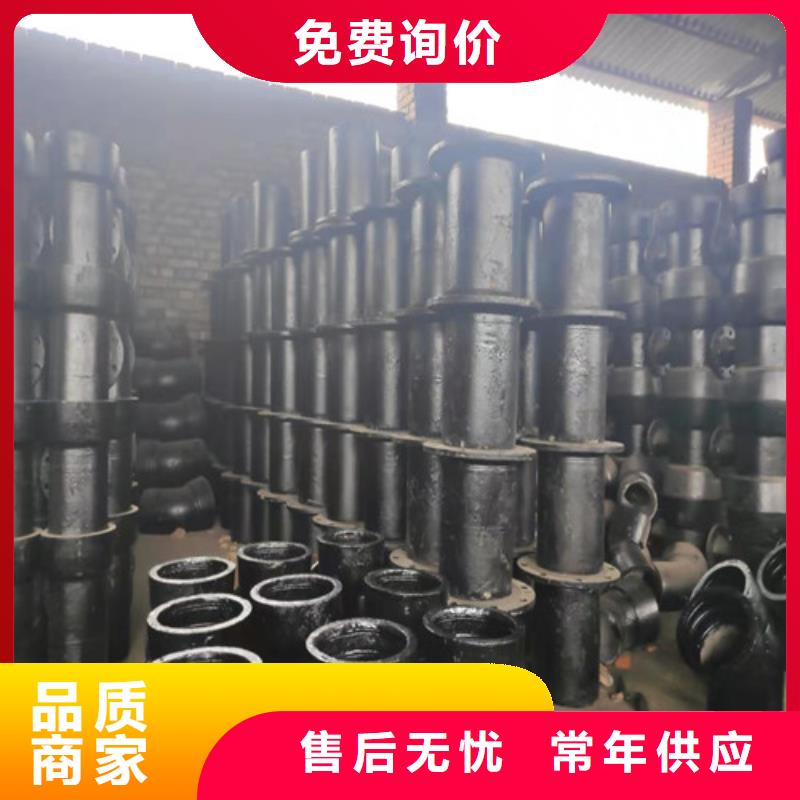 球墨铸铁管件T型离心球墨铸铁管质量看得见