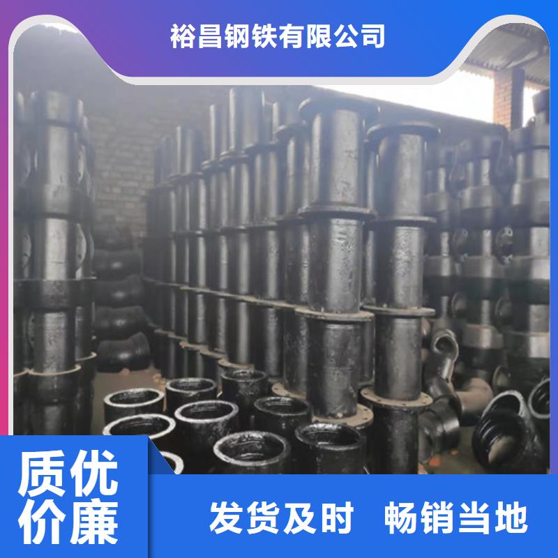 球墨铸铁管件-【K9球墨铸铁管】支持批发零售