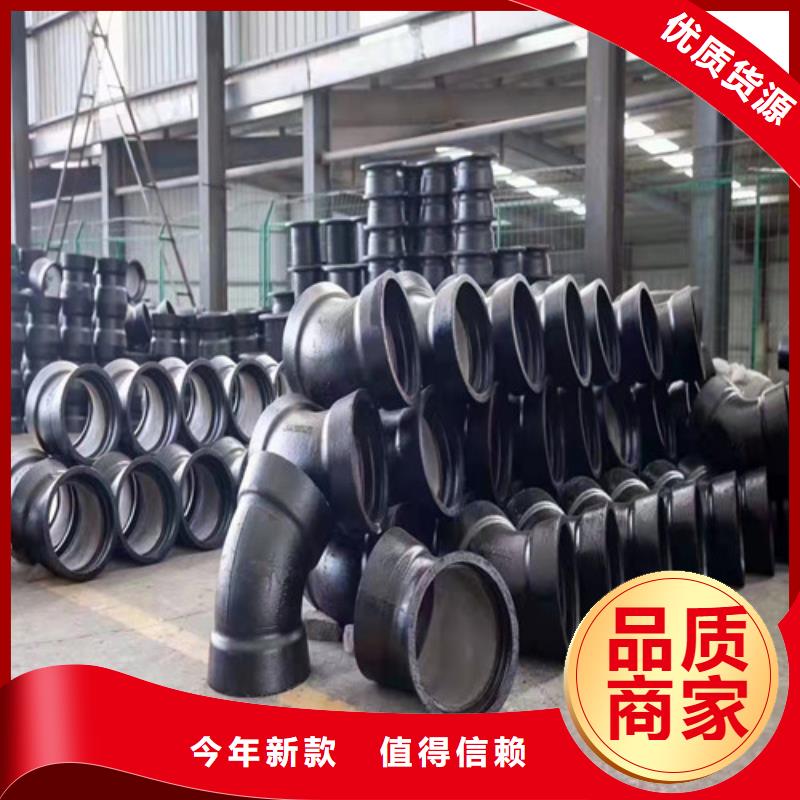 球墨铸铁管件球磨铸铁管生产型
