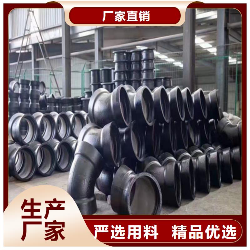 球墨铸铁管件,球墨铸铁圆棒一站式服务