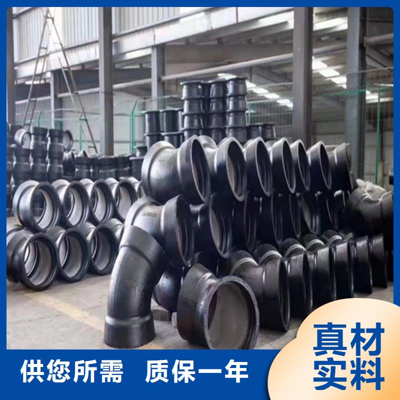 球墨铸铁管件-【K9球墨铸铁管】支持批发零售