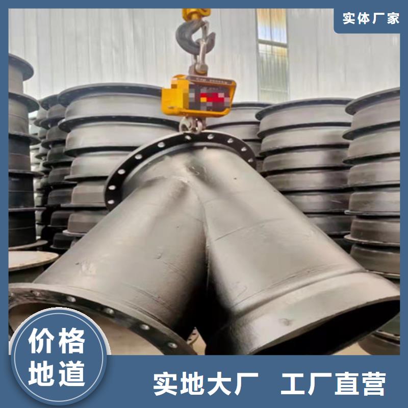 球墨铸铁管件柔性球墨铸铁管实地大厂