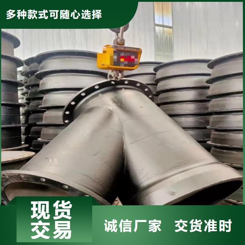 球墨铸铁管件T型离心球墨铸铁管质量看得见