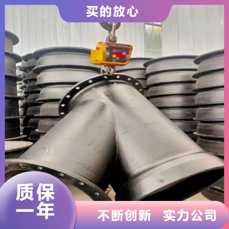  球墨铸铁管件源头厂家供应