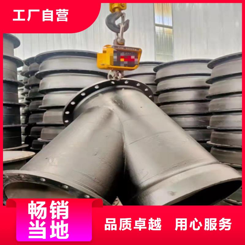 球墨铸铁管件球磨铸铁管生产型