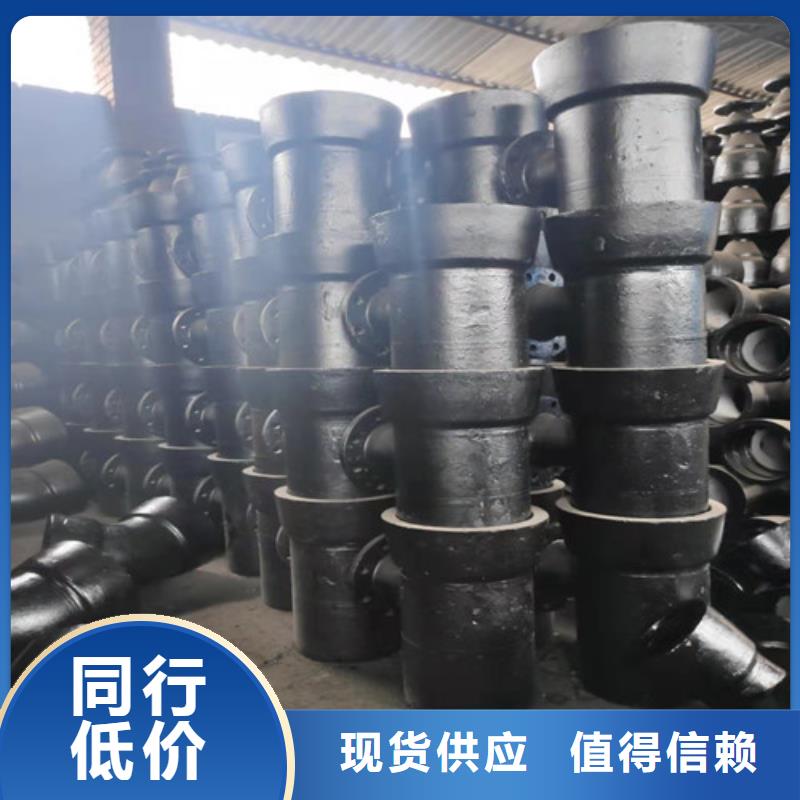 球墨铸铁管件T型离心球墨铸铁管质量看得见