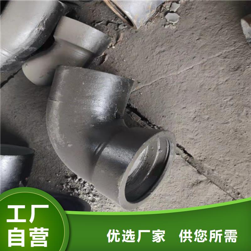 球墨铸铁管件T型离心球墨铸铁管质量看得见