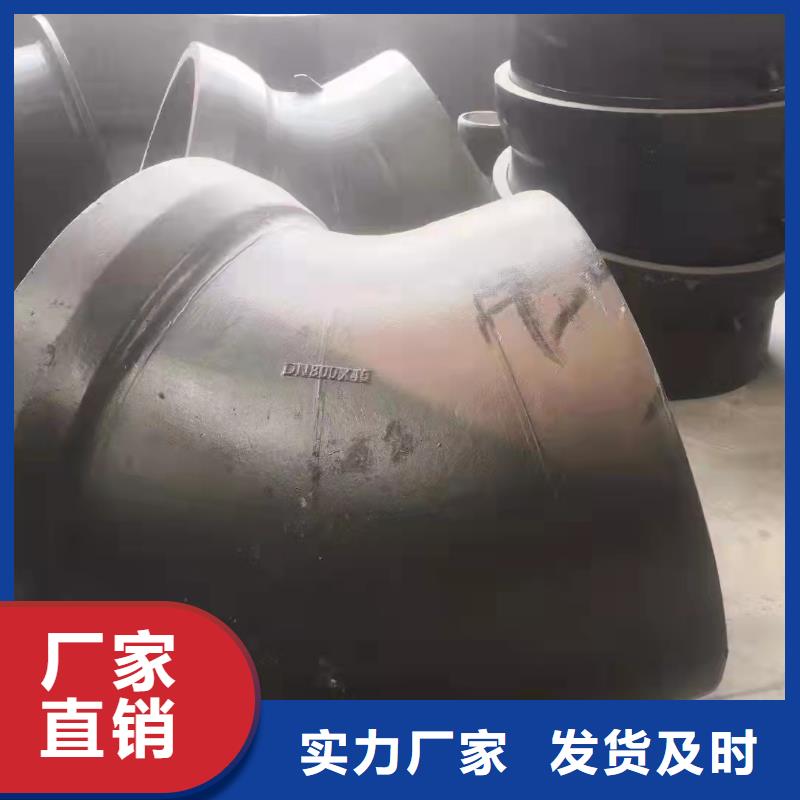 球墨铸铁管件T型离心球墨铸铁管质量看得见