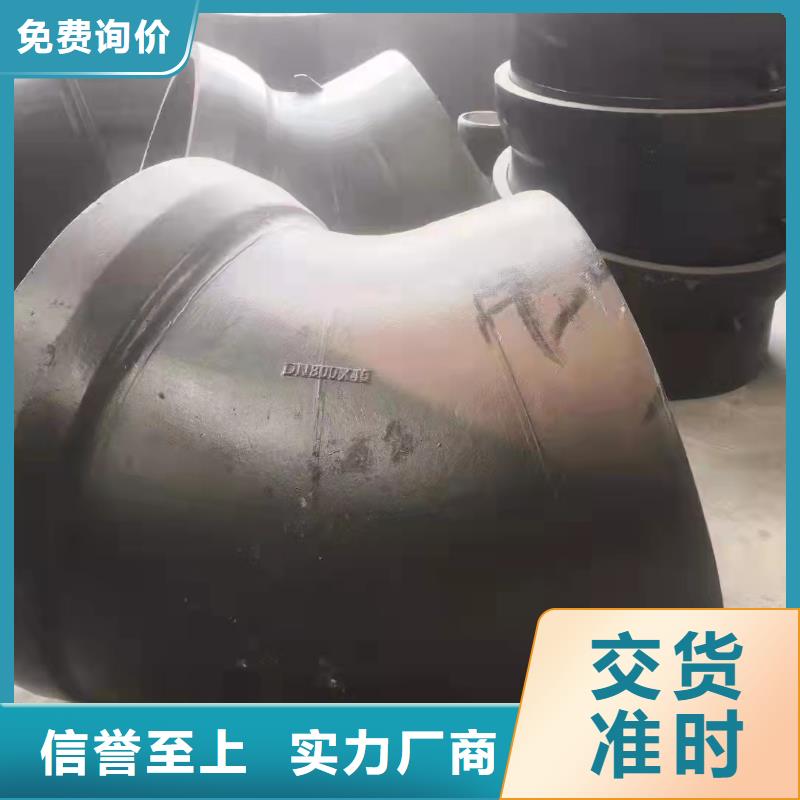 球墨铸铁管件球墨铸铁圆棒价格地道