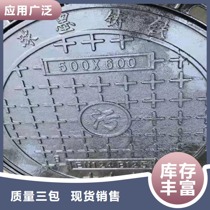 球墨铸铁井盖,T型离心球墨铸铁管产地直销