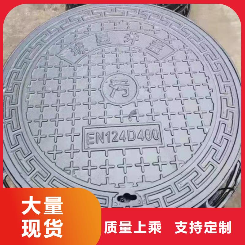 球墨铸铁井盖球墨铸铁篦子按需设计