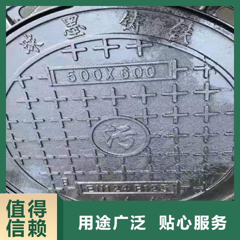 球墨铸铁井盖耐候板按需定制真材实料