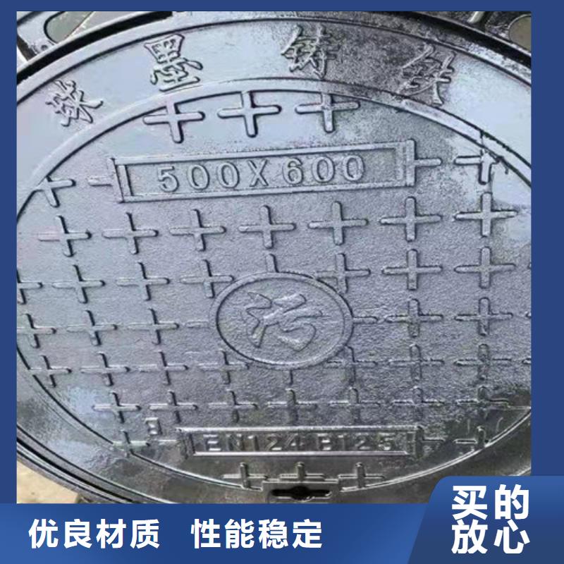 球墨铸铁井盖_球墨管敢与同行比服务
