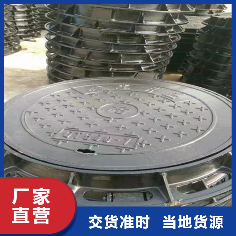 球墨铸铁井盖球墨铸铁圆棒厂家直发