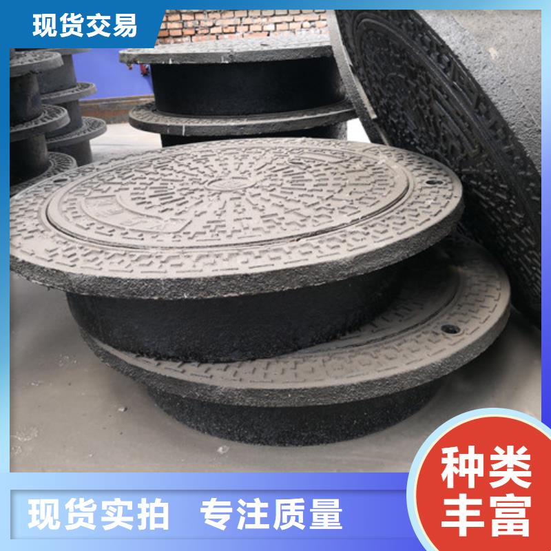 球墨铸铁井盖_球磨铸铁井盖工厂自营