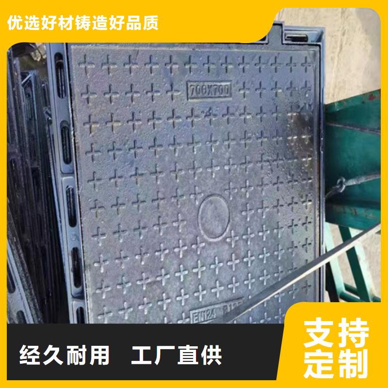 球墨铸铁井盖铸铁下水道盖板品质优选