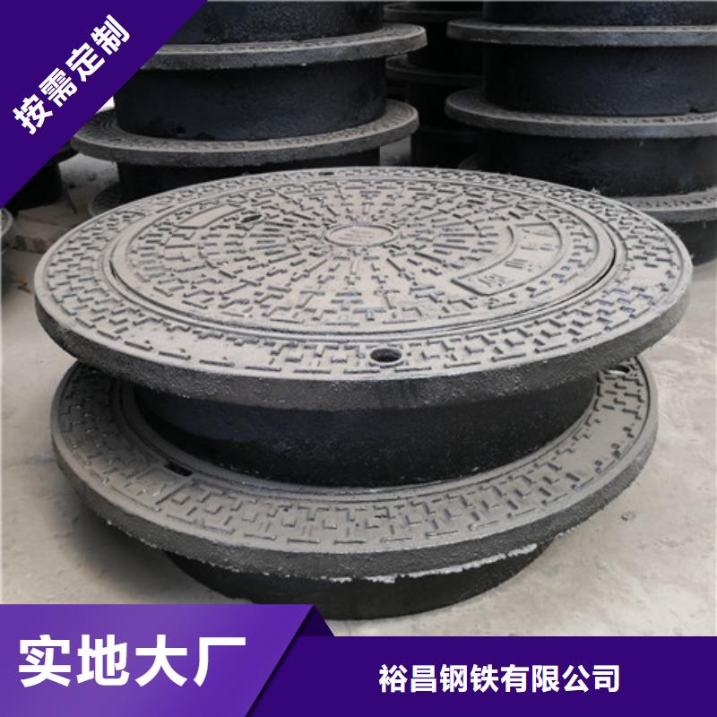球墨铸铁井盖球墨铸铁沟盖板品质卓越