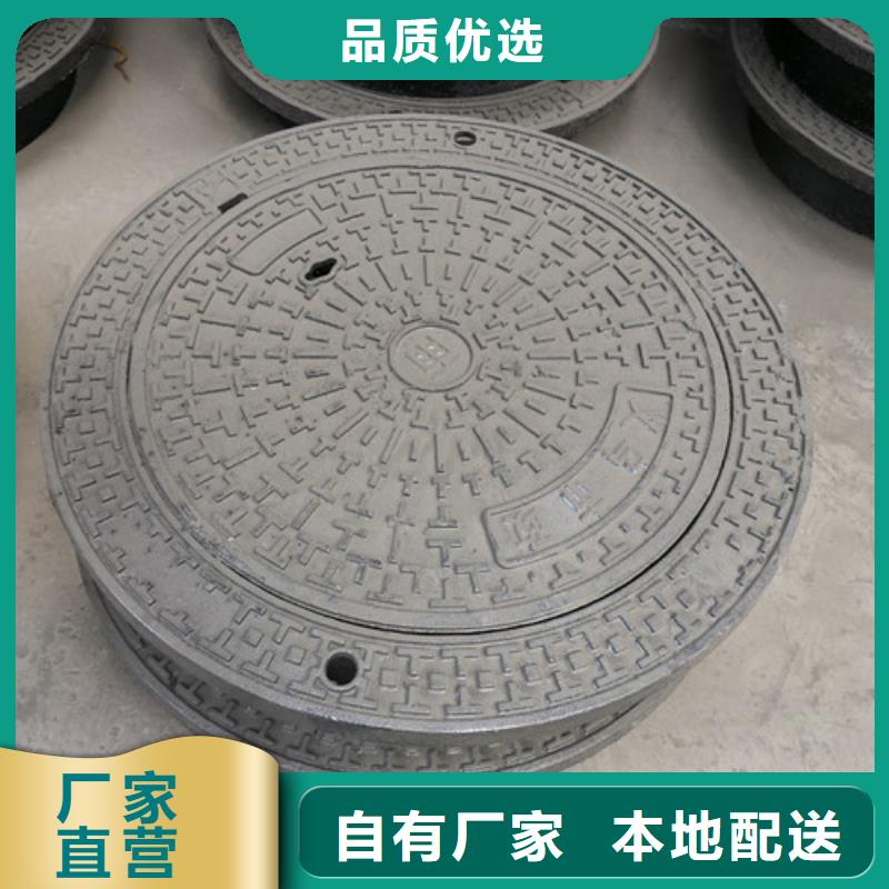球墨铸铁井盖球墨铸铁您身边的厂家